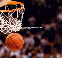 V体育官方app-库尔图瓦，取消海外赛我很满意，未来类似决定需俱乐部全体投票