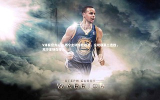 V体育官方app-苏宁主场惊险胜出，实现联赛三连胜，苏宁主场在哪儿