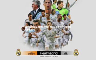 V体育官方app-猛龙队主帅：我们还没有放弃，猛龙队队长是谁