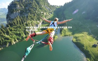 V体育官方app-莱切斯特城绝地反击逼平切尔西 积分榜上紧追不舍