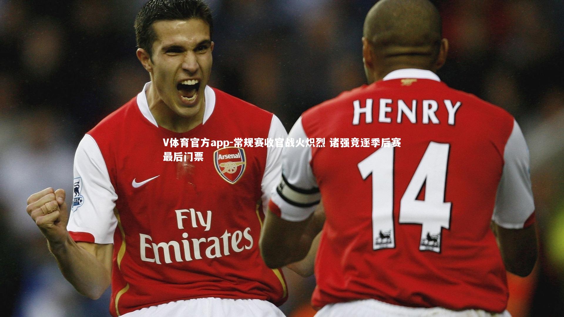 V体育官方app-常规赛收官战火炽烈 诸强竞逐季后赛最后门票-第2张图片-V体育官方app V体育官方app-常规赛收官战火炽烈 诸强竞逐季后赛最后门票-第2张图片-V体育官方app